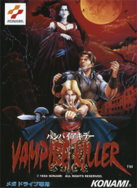 Vampire Killer JP Sega Mega Drive JP box art